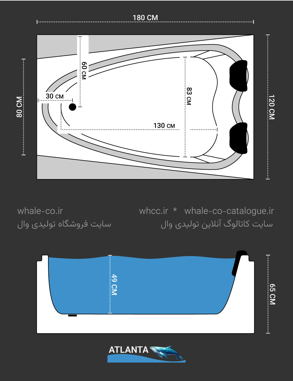 جکوزی سایز بزرگ آتلانتا - محصول تولیدی وال
