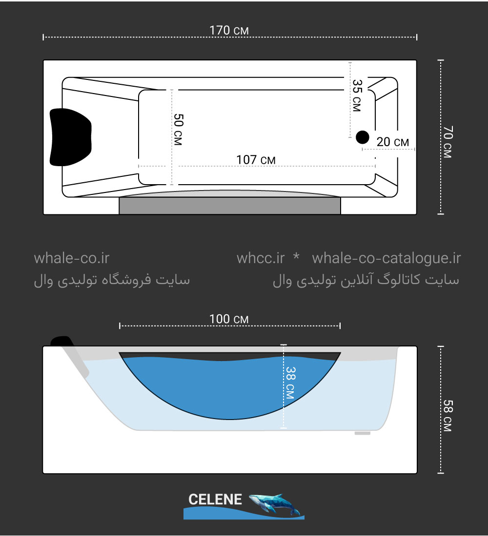 جکوزی سایز متوسط سلین - محصول تولیدی وال